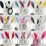 嚴選#毛絨兔兔耳朵髮箍表演活動幼兒園小舞兔耳朵節日慶典小兔子道具