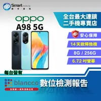 在飛比找創宇通訊優惠-【福利品】OPPO A98 8+256GB 6.72吋 (5