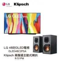 在飛比找蝦皮購物優惠-電視＋音響 LG OLED電視48吋 OLED48C2PSA