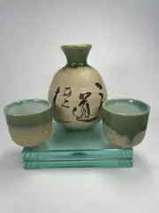 Kotobuki Japan Porcelain Sake Bottle & 2 Cups Set New Condition C55