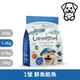 囍碗｜LBD1 全齡犬 鯡魚鮭魚 1.4kg｜加拿大 Loveabowl 天然無穀糧 1.4公斤 成犬 無穀狗飼料