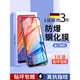 適用小米mix2s鋼化膜mix3手機膜mis2s米max3全屏mimax2屏幕保護mxi原裝mlx貼膜mx屏保smix3抗藍光mⅰⅹ2s剛化