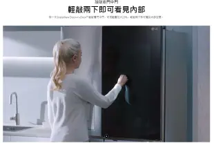 【裕成電器‧電洽最優惠】LG 敲敲看門中門冰球冰箱 734公升 GR-QPLC82BS 另售 GR-DL62SV