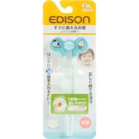 在飛比找momo購物網優惠-【NITORI 宜得利家居】學習筷 右手用 EDISON B