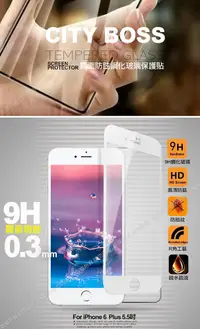 在飛比找松果購物優惠-CITYBOSS for iPhone 6 Plus/iPh