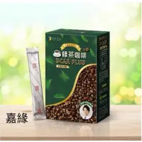 在飛比找蝦皮購物優惠-日本FINE綠茶咖啡-BCAA PLUS強效速纖飲(10包/