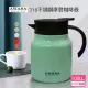 AWANA 316不鏽鋼摩登咖啡壺(1000ml)