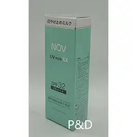 在飛比找蝦皮購物優惠-(P&D)NOV 娜芙 防曬水凝乳SPF32 PA+++35