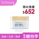 Dr.Douxi 朵璽 賦活新生卵殼膜 100g 官方旗艦店