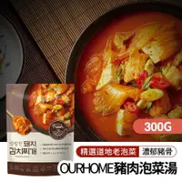 在飛比找松果購物優惠-【韓味不二】Ourhome豬肉泡菜湯300g/包 (5.2折