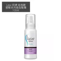 在飛比找Yahoo!奇摩拍賣優惠-Liese 莉婕 絲逸歡 塑髮系列造型髮雕 100ml 立體