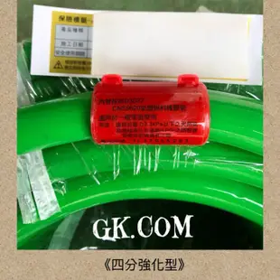 GK.COM 現+預Tonlin CNS9620三分9.5mm強化型氣體燃料橡膠管瓦斯管50米一捆下單區＄6880