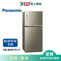 在飛比找樂天市場購物網優惠-Panasonic國際650L雙門變頻玻璃冰箱NR-B651