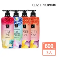 在飛比找momo購物網優惠-【ELASTINE】香水洗髮精 600ml 3入(經典款永恆