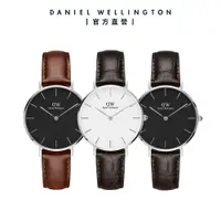 在飛比找蝦皮商城優惠-【Daniel Wellington】DW 手錶 Petit