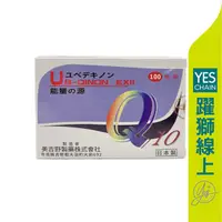 在飛比找蝦皮商城優惠-【躍獅線上】優倍立能Q10膠囊UB-QINON EX II