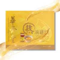 在飛比找蝦皮購物優惠-【最低價】華齊堂-熬滴雞精（60ml*30入）合法經營！蝦皮