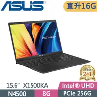 在飛比找PChome24h購物優惠-ASUS Vivobook 15 X1500KA-0411K