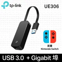 在飛比找PChome24h購物優惠-TP-Link UE306 USB 3.0 to 轉RJ45