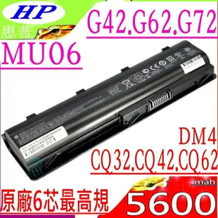 HP MU06 電池 適用惠普COMPAQ DV3-4300，DV5-2200，DV5-3000，DV6-3200，DV6-3300，DV6-4000，DV6-6000，G72-200，MU09，HSTNN-IB3C，HSTNN-IB0W，HSTNN-IBIE，HSTNN-Q68C，HSTNN-Q72C，HSTNN-Q73C，HSTNN-UB0X，HSTNN-UB1E，HSTNN-XB0W，HSTNN-XB0X，HSTNN-XBOY，HSTNN-XB1E，HSTNN-XXXX，HSTNN-YB0Y