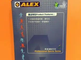 ALEX 薄型護踝 纖薄 機能型 專業護具