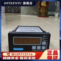 在飛比找Yahoo!奇摩拍賣優惠-匯川計米器EMU400轉速表ECU620-NPN匯川計數器E