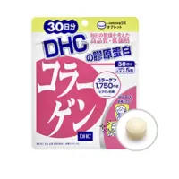 在飛比找蝦皮購物優惠-DHC膠原蛋白 150粒