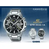 在飛比找PChome商店街優惠-CASIO 時計屋 卡西歐手錶 EDIFICE EFR-30