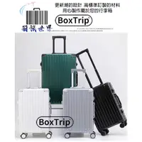 在飛比找蝦皮商城精選優惠-《箱旅世界》公司行號行李箱LOGO訂製-復古款防刮鋁框 行李