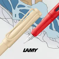 在飛比找樂天市場購物網優惠-限量上市 2022年 LAMY 拉米 SAFARI 狩獵者 