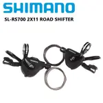 單車世界~SHIMANO SL-RS700 平把公路車專用 11速變速器 2X11速 原廠盒裝