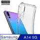 SAMSUNG Galaxy A14 5G TPU 新四角透明防撞手機殼