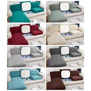Alls WONDERLAND 部分防水沙發墊套 素色提花針織坐墊套 床包式沙發墊套 單雙人沙發保潔墊 彈力沙發套
