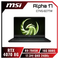 在飛比找欣亞購物優惠-[欣亞] MSI Alpha 17 C7VG-027TW 微