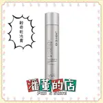 ［潘董的店］JOICO舟科 輕爽乾洗霧(0) 200ML