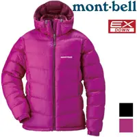 在飛比找樂天市場購物網優惠-Mont-Bell Alpine Down Parka 女款