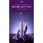 韓國MASIL 5 護色洗髮精 300ML