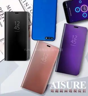 AISURE for HUAWEI 華為 Y6 2018 炫麗鏡面透視皮套 (1.3折)