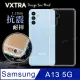 VXTRA 三星 Samsung Galaxy A13 5G 防摔氣墊保護殼 空壓殼 手機殼