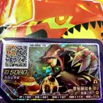 (正版直購) POKéMON GA-OLé 第８彈⍢ LEGEND４彈【原始固拉多】(指定五星卡) 寶可夢卡匣