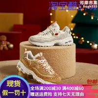 在飛比找Yahoo!奇摩拍賣優惠-skechers女鞋秋冬季薑餅人耶誕款限定老爹鞋雪餅鞋加絨熊