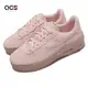 Nike 休閒鞋 Wmns AF1 PLT AF ORM 全粉紅 Air Force 女鞋 厚底 增高 DJ9946-600
