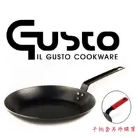 在飛比找蝦皮購物優惠-【全新商品】GUSTO 商用黑鐵平底鍋 佛來板 義大利麵鍋 