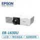 【現貨】EPSON EB-L630U 雷射商務投影機 (請來電詢問)