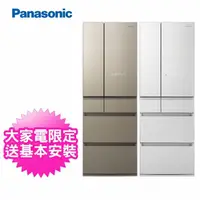 在飛比找momo購物網優惠-【Panasonic 國際牌】501公升六門一級變頻冰箱(N