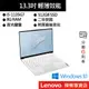 Lenovo 聯想 Yoga Slim 7i Carbon 82EV0014TW i5/512G 輕薄筆電[聊聊再優惠]