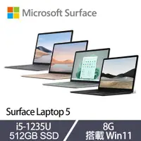 在飛比找ETMall東森購物網優惠-Microsoft 微軟 Surface Laptop 5 
