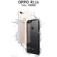 鋼化玻璃殼 CAFELE 正品 OPPO R11s R11sPlus R15 Pro 玻璃手機殼 保護殼 軟硬殼 防摔殼 玻璃殼