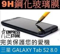 在飛比找Yahoo!奇摩拍賣優惠-【妃小舖】高品質 9H 強化 玻璃膜  三星  GALAXY