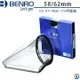 BENRO百諾 PD UV WMC UV保護鏡 58mm